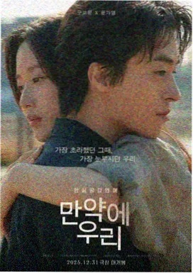 影像作品三百六十一米海报：主峰标志桩特写与晨雾