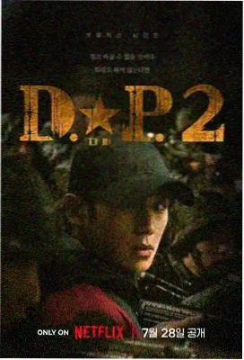 影像作品洞口的风海报：山体天然洞穴入口