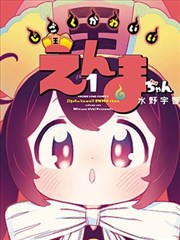高度带物候图鉴：不同高程的植被与云线变化