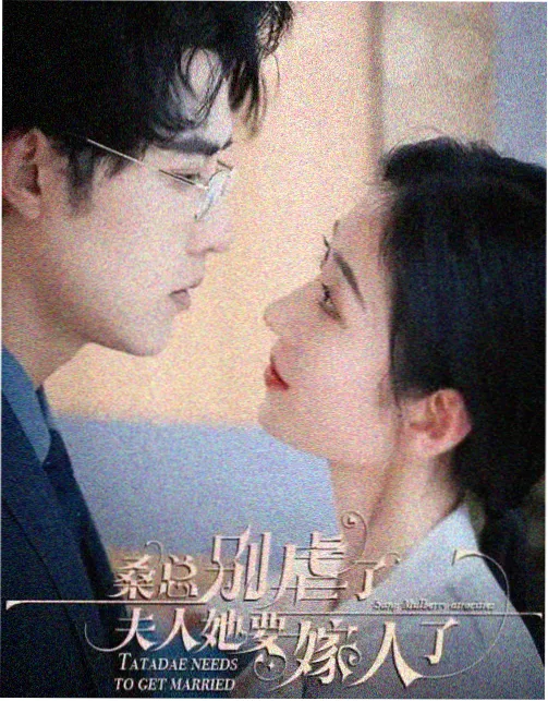 资讯配图：主峰标志桩与测绘记录本