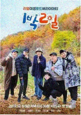 资讯配图：环山道路与缓坡轨迹记录