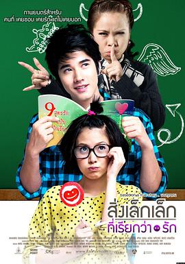 三百六十一米 作品海报大图