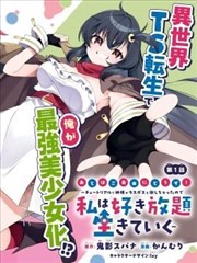 主峰标志桩 作品海报大图